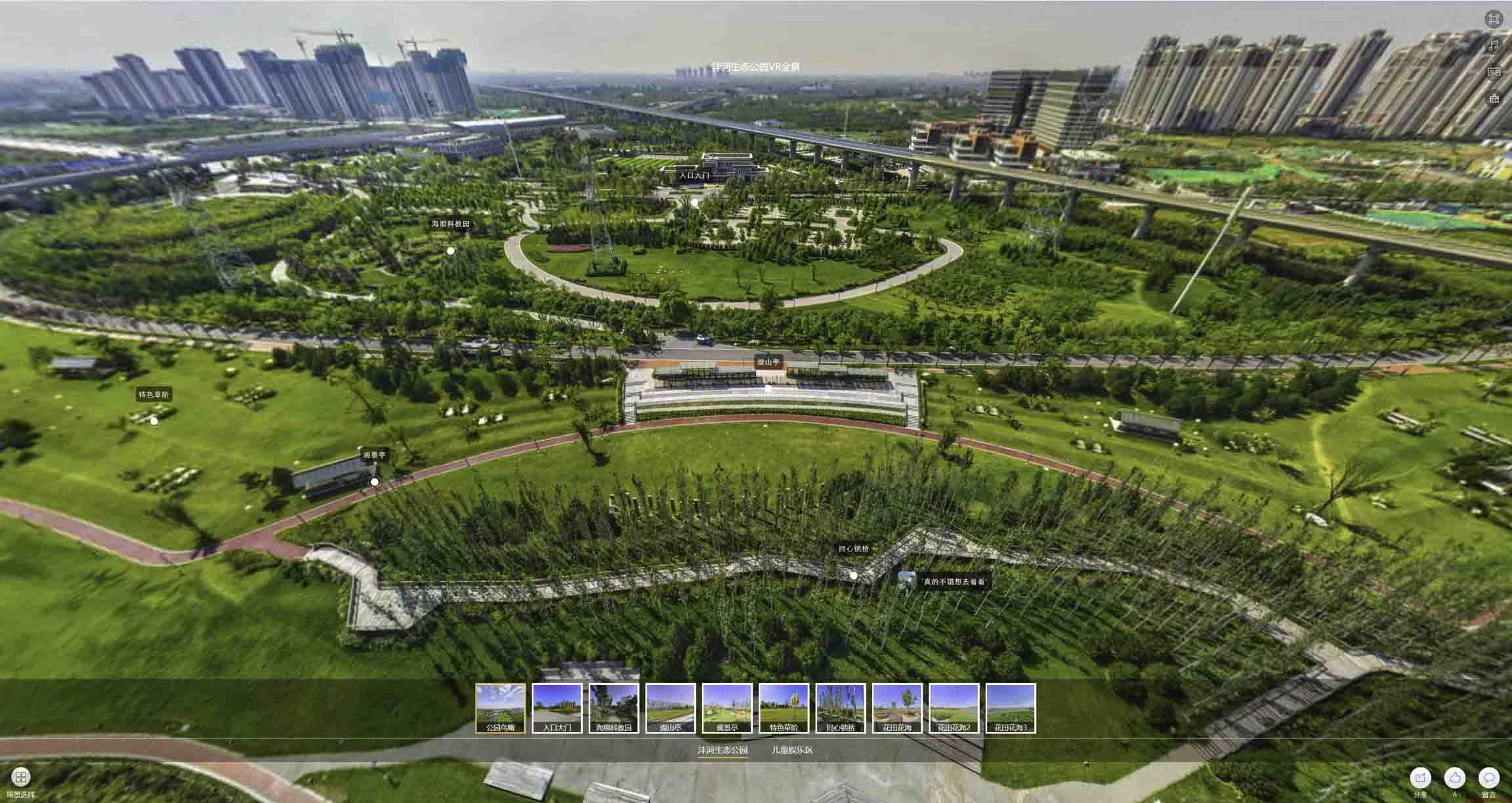 松山VR全景体验：身临其境的沉浸式感受在手绘地图中的创新应用