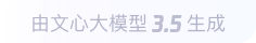 松山360全景影像与AR技术的结合：为用户带来前所未有的手绘地图体验